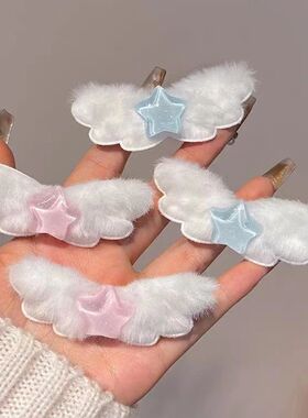 New Plush Angel Wings Star Hair Clips for Women Sweet Cute H
