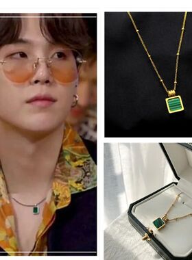 Korean Wave New Style SUGA with The Same Green Square Neckla