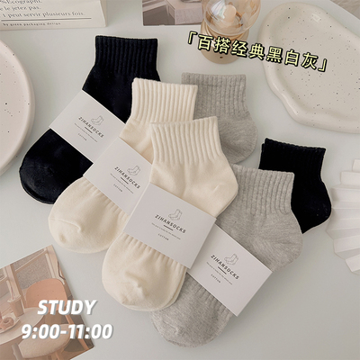 白色袜子女中短筒袜春秋款纯棉