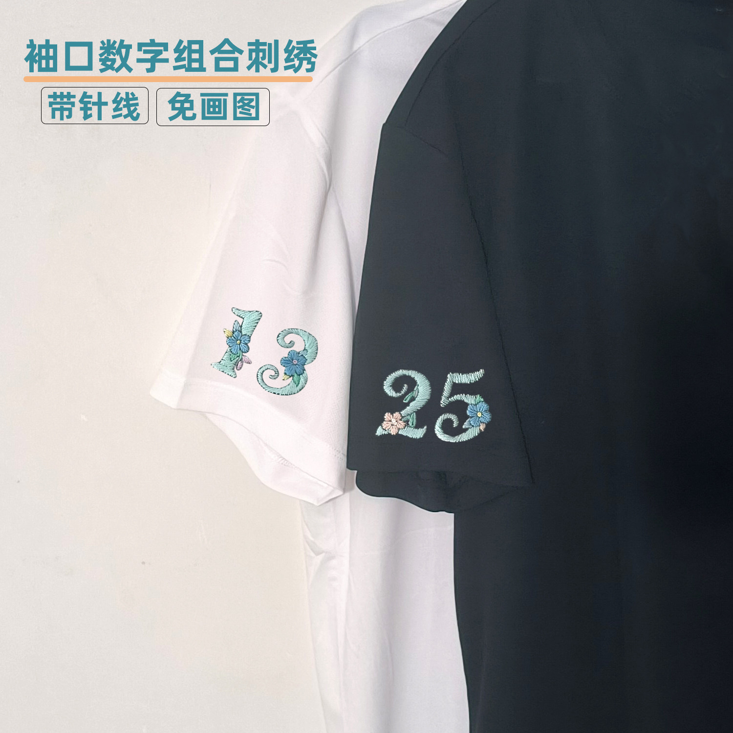 数字刺绣手工diy材料包图片