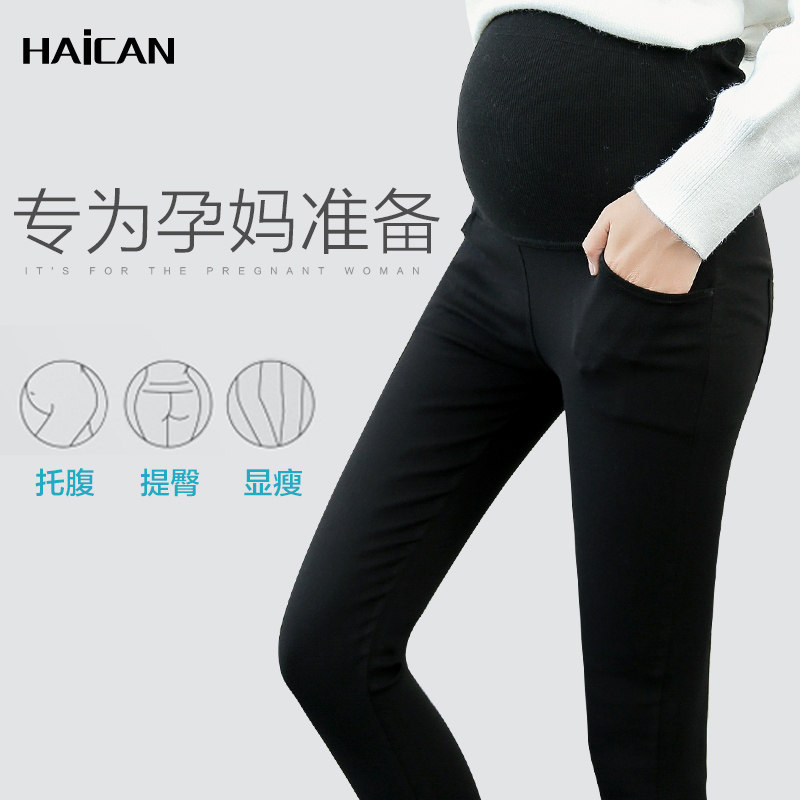 孕妇裤子春秋款外穿长裤薄款休闲孕妇裤九分孕妇打底裤魔术裤春装