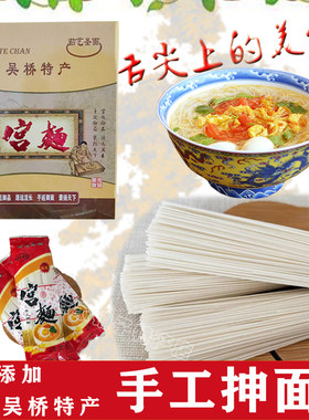 手工礼盒河北孕妇速食面条