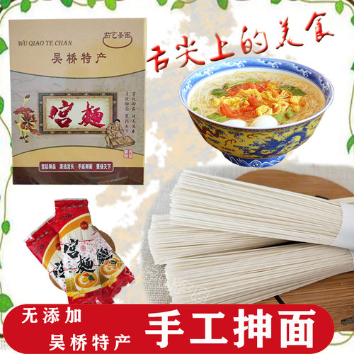 手工礼盒河北孕妇速食面条