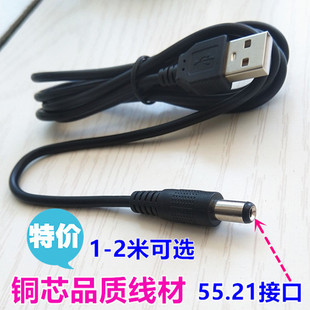 响的美儿童电子琴话筒宝宝小钢琴早教音乐玩具充电器充电线电源线