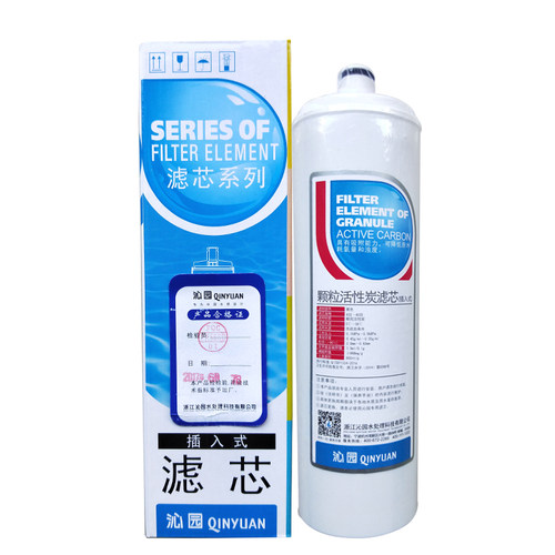 沁园新款颗粒活性炭净水器