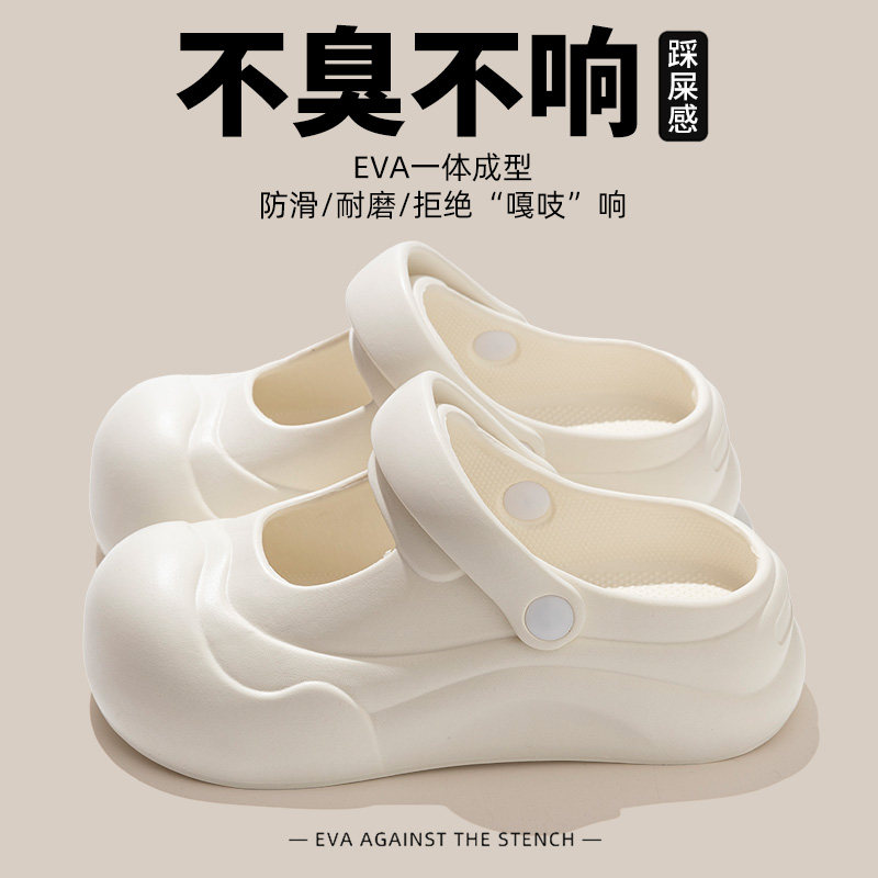 2026春夏新品时尚简约小蛮腰双色女款外穿洞洞鞋厚底增高通勤拖鞋