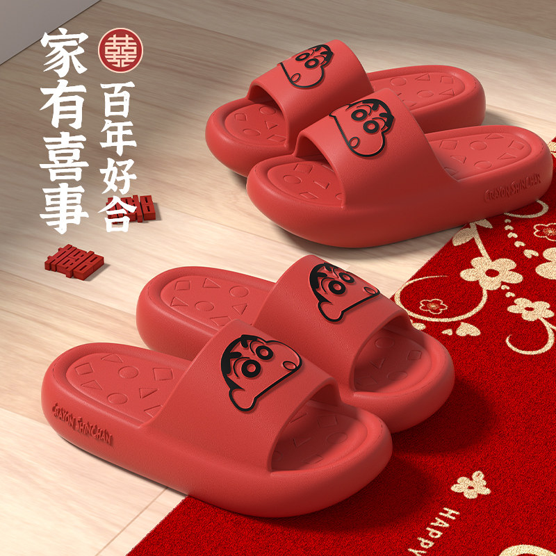 2026春季新款卡通蜡笔小新正版授权联名情侣款婚庆凉拖拖鞋软底ev