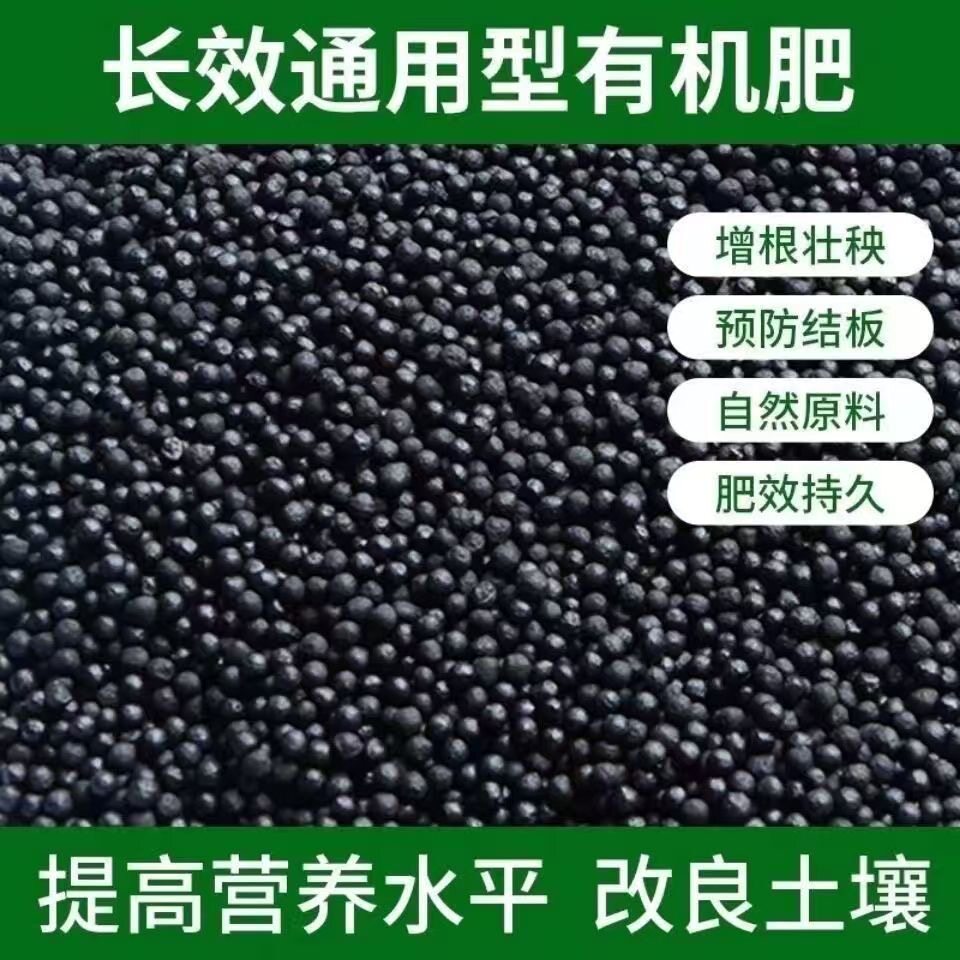 俄罗斯原装进口复合肥高效俄罗斯进口复合肥通用型玉米水稻花卉