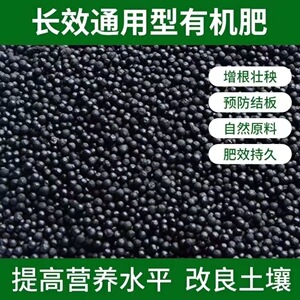 俄罗斯原装进口复合肥高效俄罗斯进口复合肥通用型玉米水稻花卉