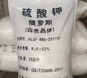 硫酸钾全水溶叶面肥保花促果