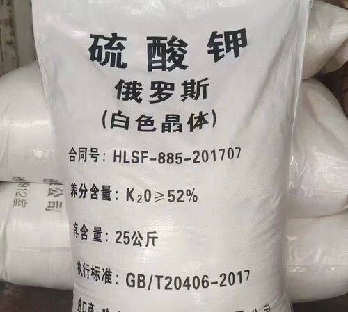 硫酸钾全水溶叶面肥保花促果