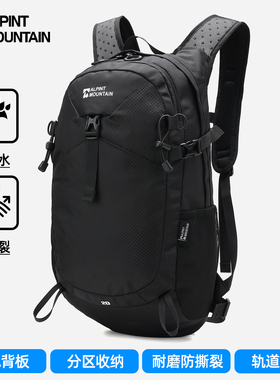 埃尔蒙特大容量户外登山包徒步包双肩包通勤旅行背包男耐磨防泼水