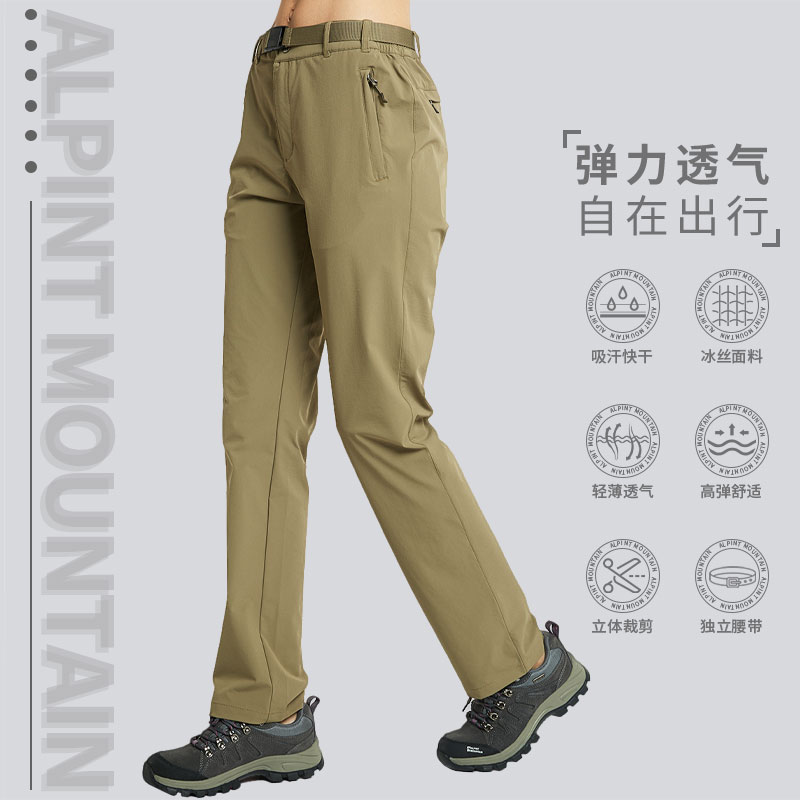 埃尔蒙特商务高弹速干裤女士夏季
