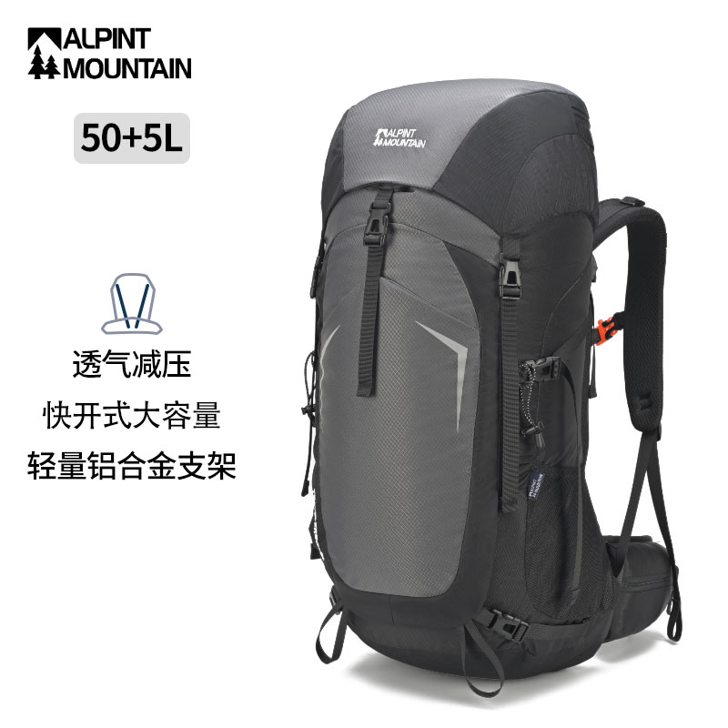 埃尔蒙特55L登山包徒步旅行背包