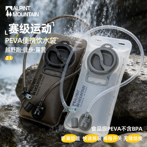 大口径户外饮水袋可折叠储水袋