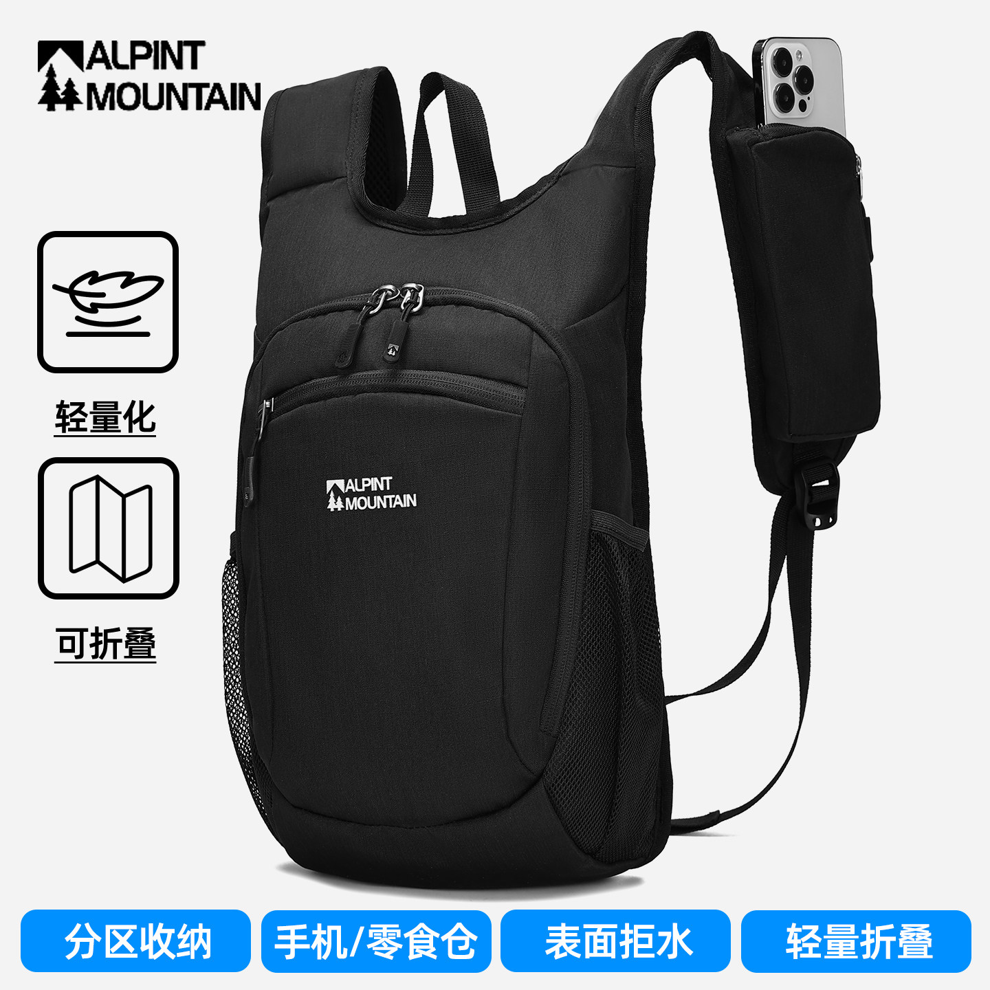 埃尔蒙特12L可折叠双肩包轻便户外旅行背包通勤旅游徒步登山包