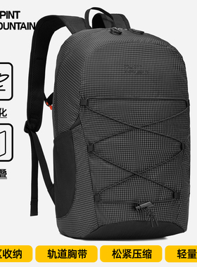 埃尔蒙特可折叠双肩背包户外轻便大容量登山包徒步旅行便携皮肤包