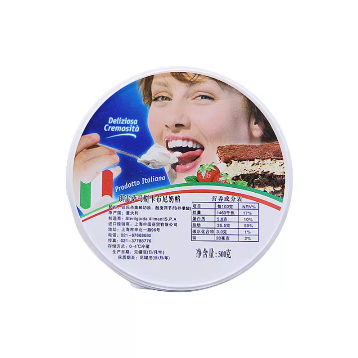 提拉米苏意大利奶酪琪雷萨