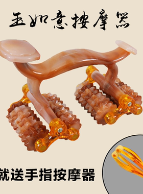 滚轮按摩器脚底头背部颈椎按摩器小腿部手动穴位五行经络按摩器