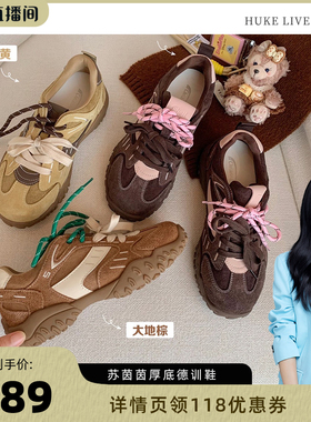 【胡可推荐】苏茵茵~厚底内增高休闲运动德训鞋女阿甘鞋E4419310