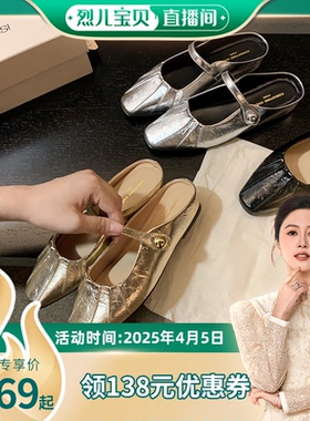 【烈儿宝贝】内增高法式一字褶皱浅口芭蕾单鞋女通勤包头半拖