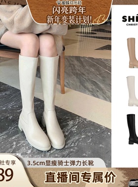 【蜜蜂欢乐社】苏茵茵3.5cm显瘦骑士中筒靴弹力长靴女瘦腿靴