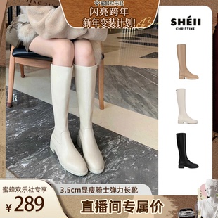 【蜜蜂欢乐社】苏茵茵3.5cm显瘦骑士中筒靴弹力长靴女瘦腿靴