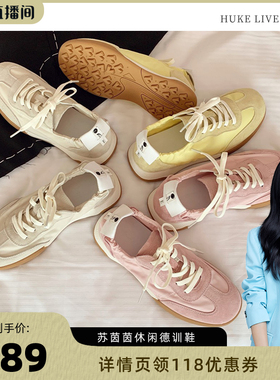 【胡可推荐】软糯糯~真皮休闲运动小白鞋芭蕾德训鞋女阿甘鞋