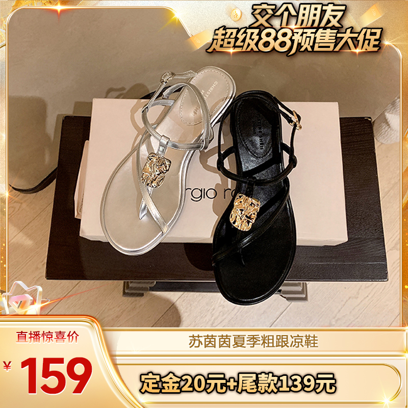 苏茵茵粗跟法式绝美凉鞋女夏季
