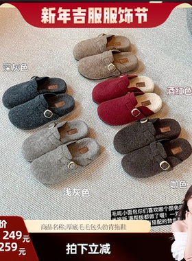 【晁然推荐】苏茵茵3cm厚底毛毛勃肯拖鞋女单鞋E5326002