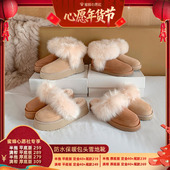 苏茵茵防水保暖厚底羊毛毛包头拖鞋 6号0点付尾款 女雪地靴