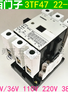 3TF46 3TF47电磁交流接触器22-0XGO/MO/QO24V36V220V380V银触点