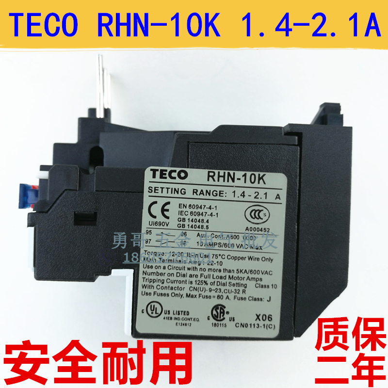 RHN-10/2.1K1三相热过载继电器1.4-2.1A可调节国标大银点质保二年