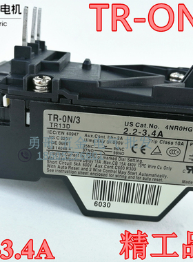 全新银触点2.2-3.4A热过载继电器TR-ON/3断相保护TR13D TR-0N/3