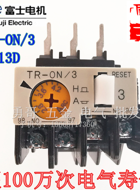 质保二年电梯热过载保护继电器 TR-0N/3 TR13D TR-ON/3 2.8-4.2A
