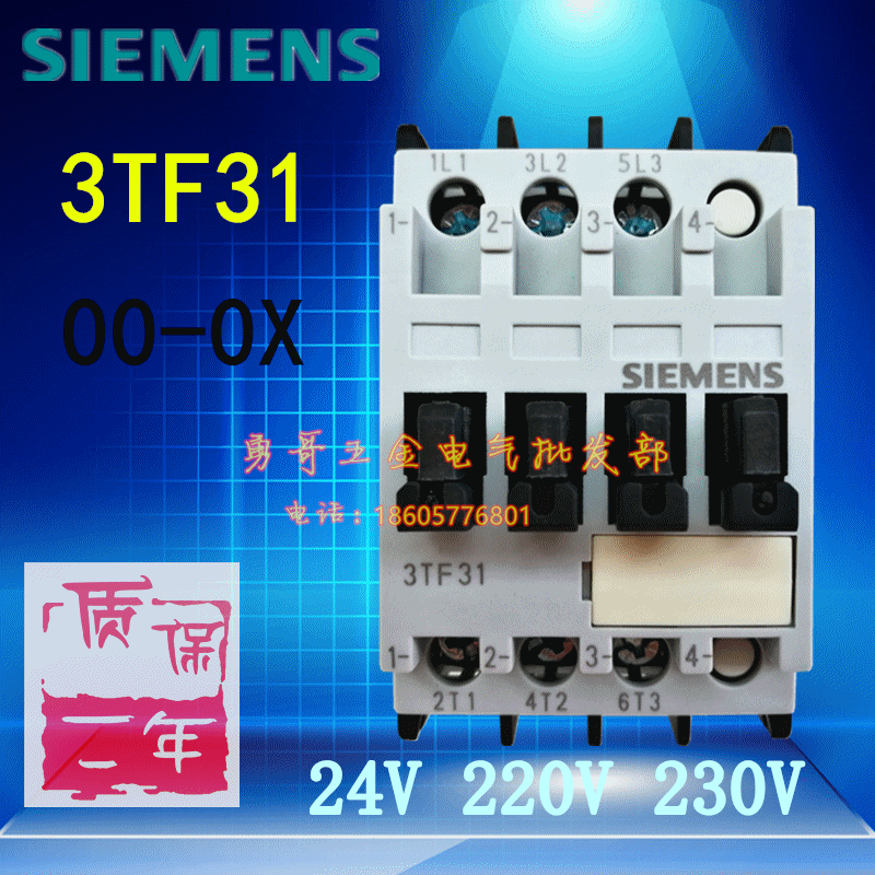 电梯用接触器3TF3100 3TF31 00-0X 12A银触点 3TF30 24V220V230V