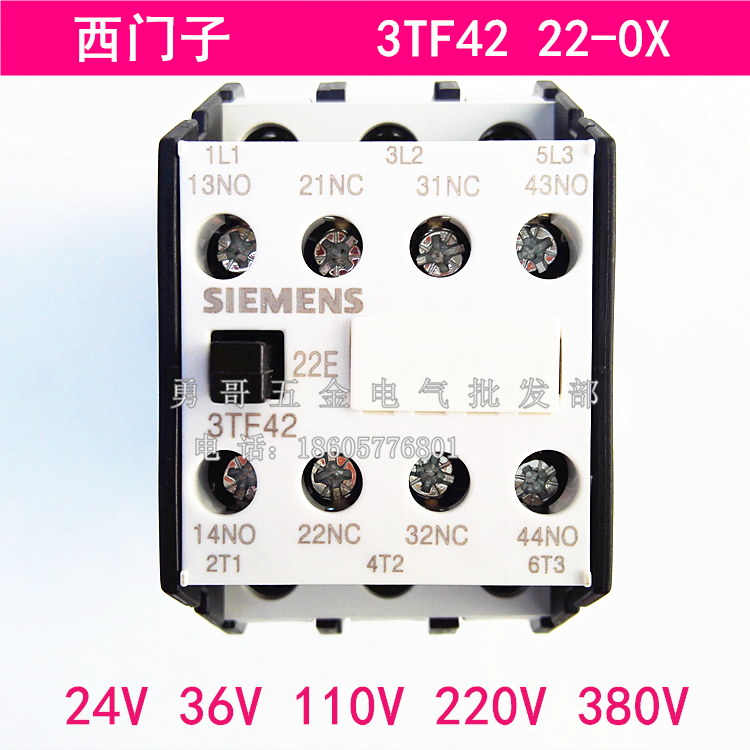 3TF40交流接触器3TF42-22-0XM0 2NO+2NC银点220V热继3UA52 3UA50