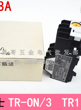 TR13D电流过载保护器TR-ON/3 5-8A银点 TR-0N/3 全新现货质保一年