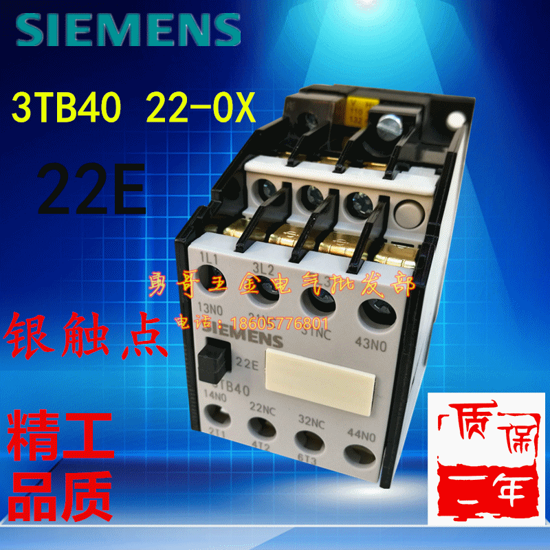 精工品质，全新现货、