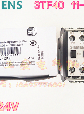 直流接触器3TF40 11-1XB4 11E 1NO+1NC 20A银触点 DC24VDC110V