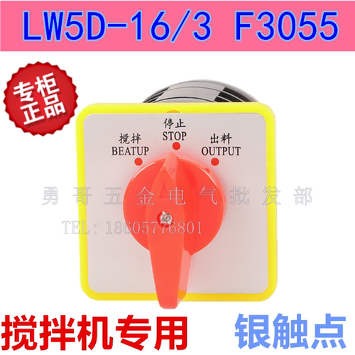 全新现货，银触点，高品质，长寿命