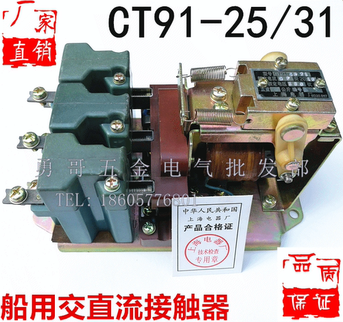 拍下请备注线圈电压，默认发货380V
