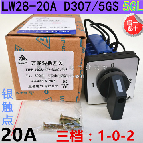 精工品质，银触点，更长使用寿命