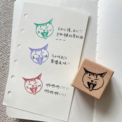 anly原创｜尖叫小猫印章 手帐插画手绘