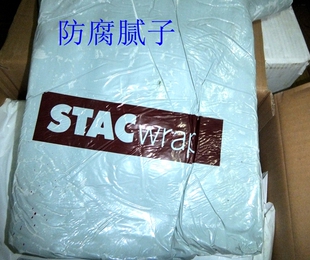 惰性防腐泥 防腐腻子 行业防腐胶泥 轻质防腐胶泥 矿酯防腐腻子