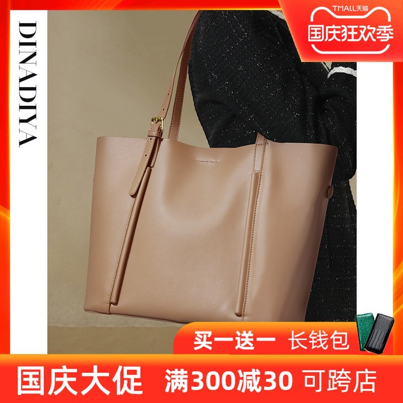 托特包女大容量真皮女包包2021新款秋冬单肩包女士超软皮手提大包