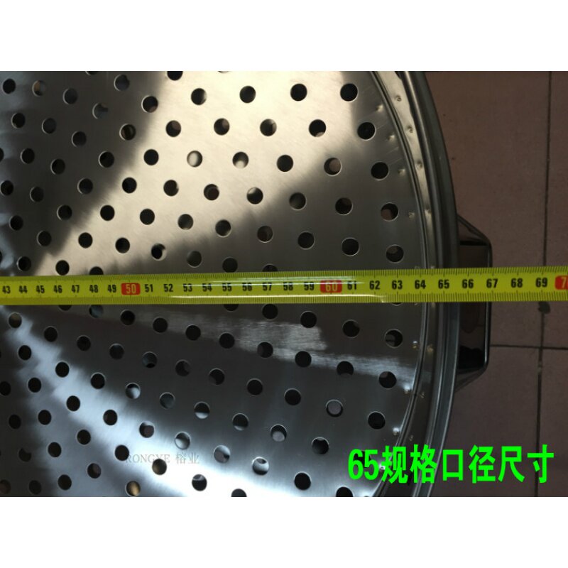 加厚不锈钢蒸笼足65CM白钢冲孔蒸包笼圆形片条蒸屉笼身笼盖送夹子