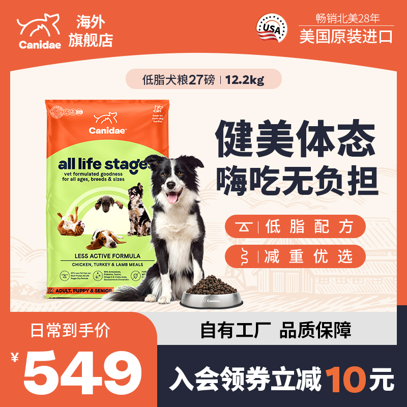 低脂低热量 效期26年1月