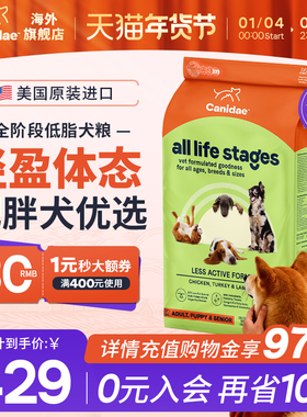 卡比进口狗粮低热量低脂老年肥胖胰腺高龄成犬粮27磅【临期】