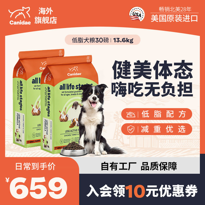 卡比低脂低热量